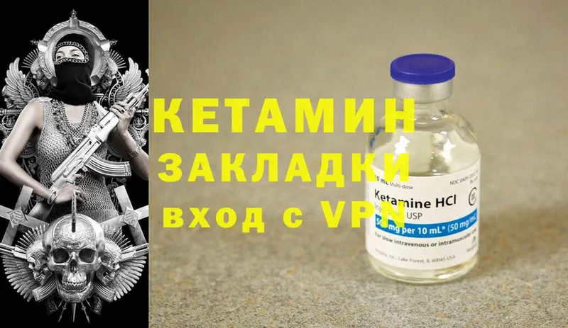 где можно купить наркотик  hydra как зайти  КЕТАМИН ketamine  Каргополь 