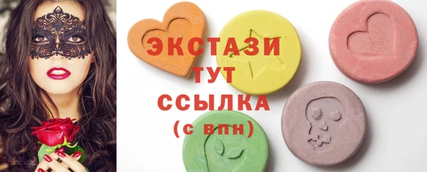 ECSTASY Верхнеуральск