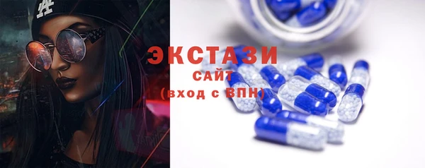 ECSTASY Верхнеуральск