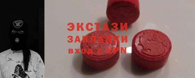 ECSTASY Верхнеуральск