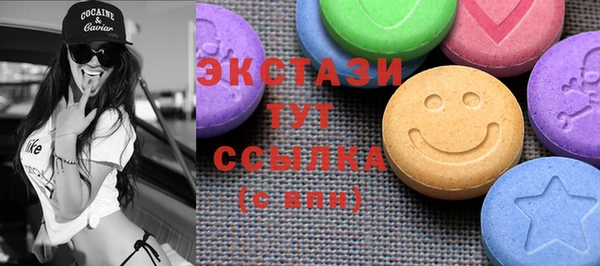 ECSTASY Верхнеуральск